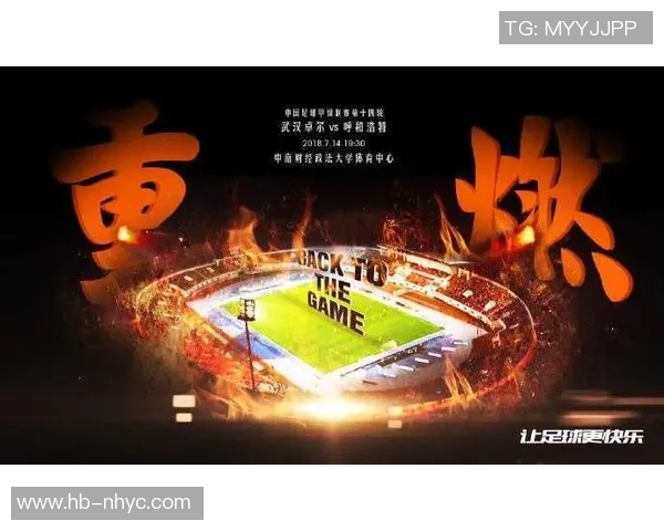 武汉羽毛球队在全国个人能力排行榜中荣登第七名展现强劲实力